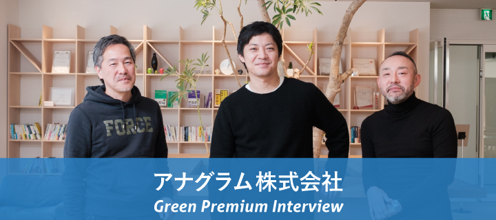 全国 フルリモートのマーケ 広告宣伝 販促 Prの求人情報 転職サイトgreen グリーン