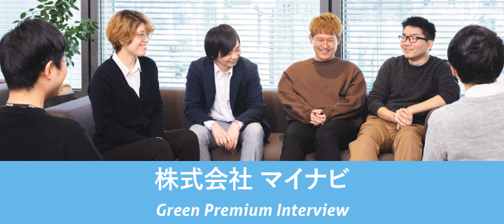 出版 新聞 雑誌のマーケ 広告宣伝 販促 Prの求人情報 転職サイトgreen グリーン