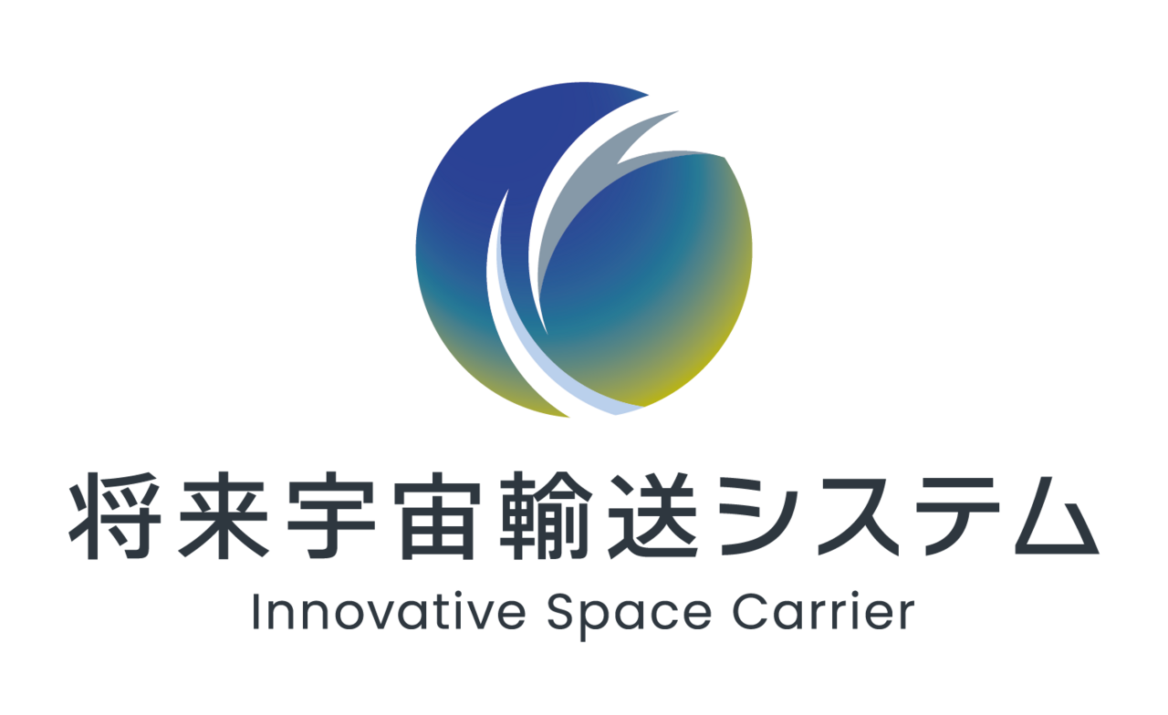 将来宇宙輸送システム株式会社 求人画像1