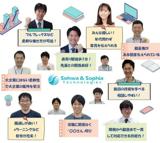 【名古屋】アカウントセールス　法人営業　未経験