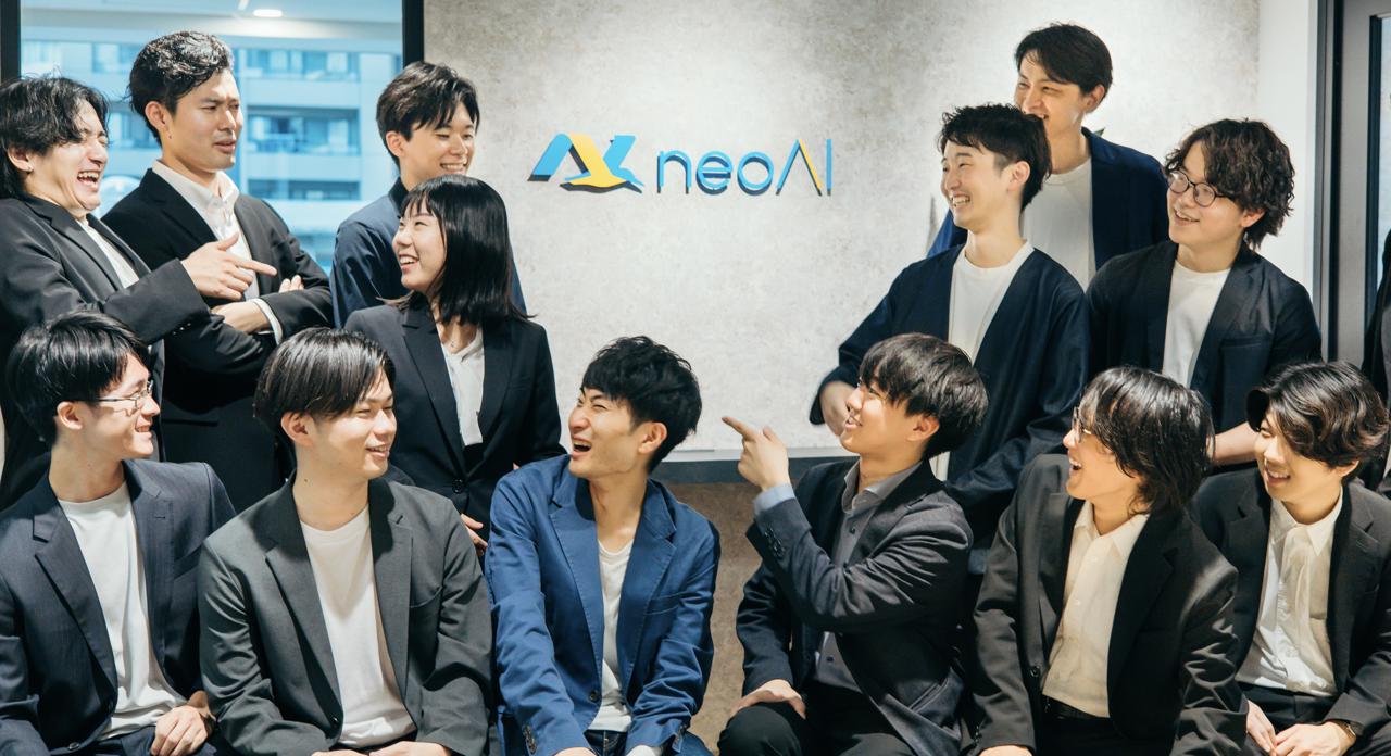 株式会社neoAI 求人画像1