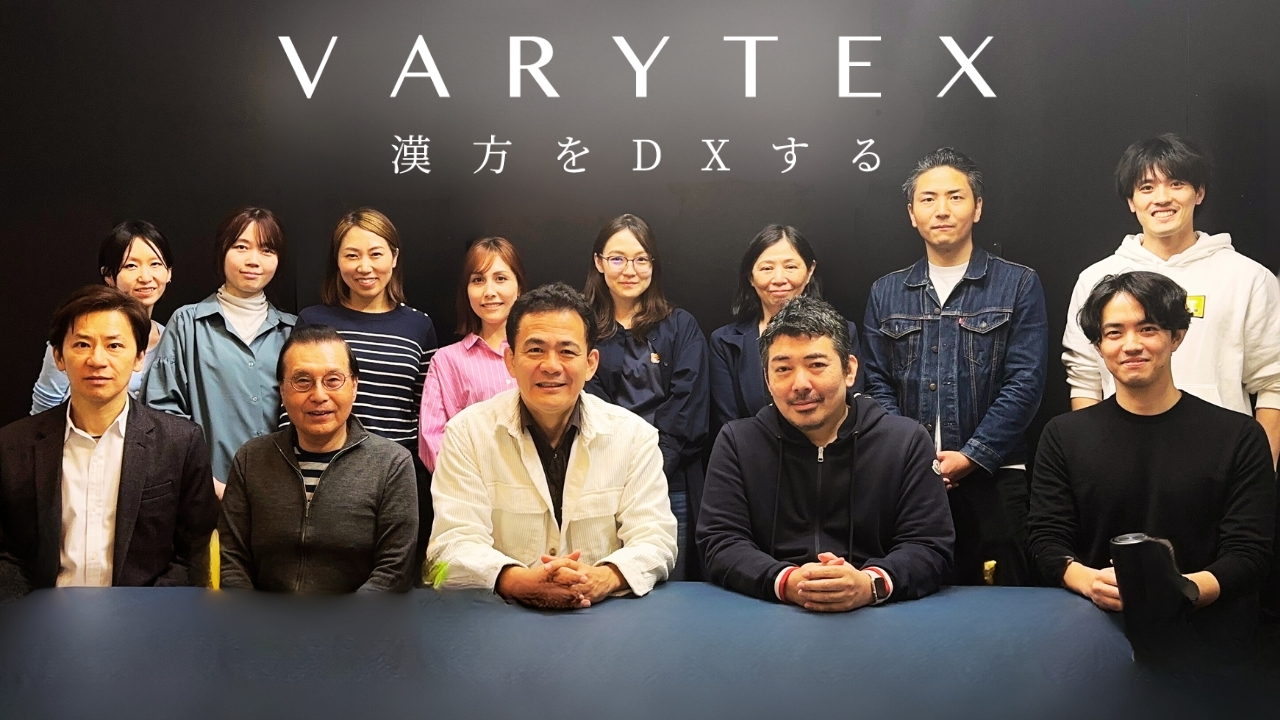 VARYTEX株式会社 求人画像1