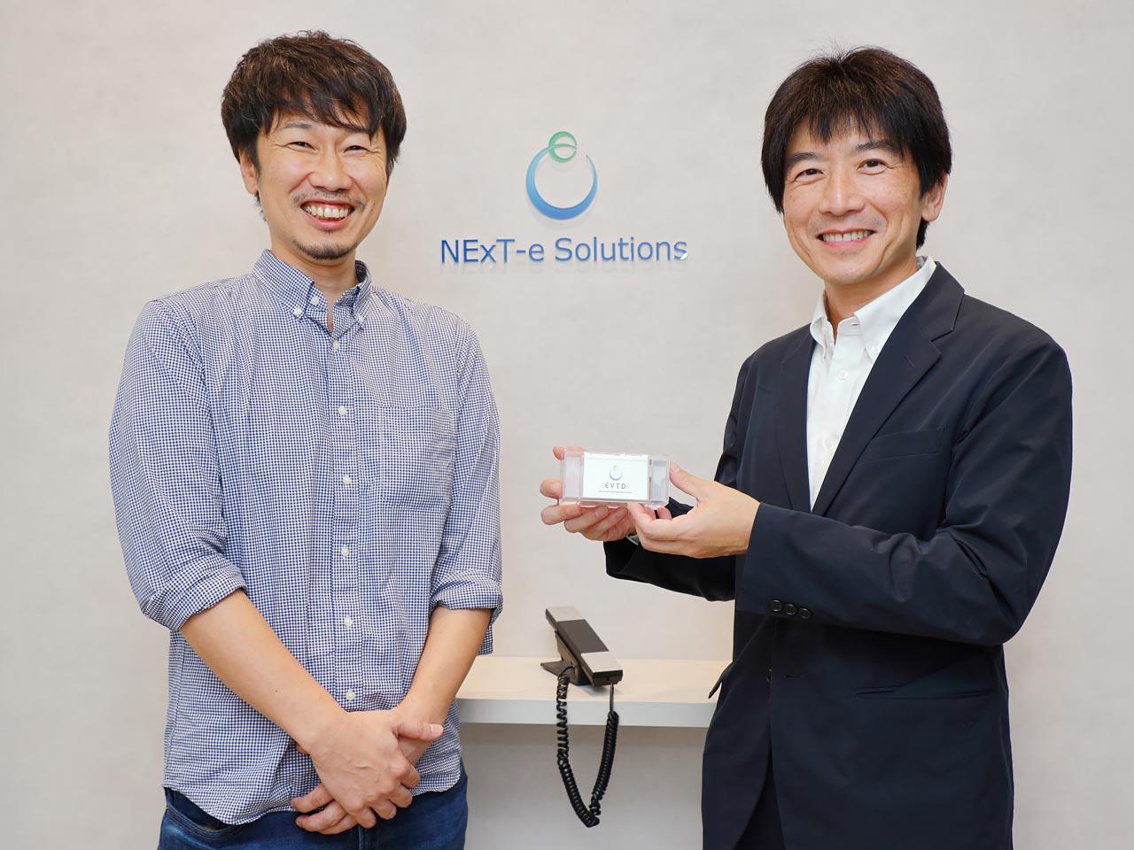 NExT-e Solutions株式会社 求人画像1