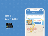 iOS/Androidエンジニア