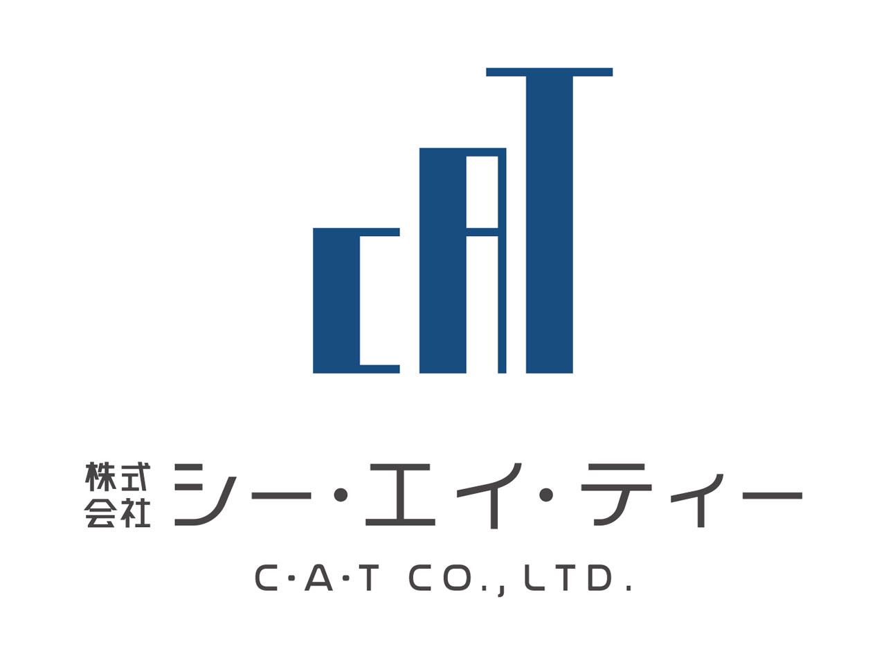 株式会社シー・エイ・ティー 求人画像1