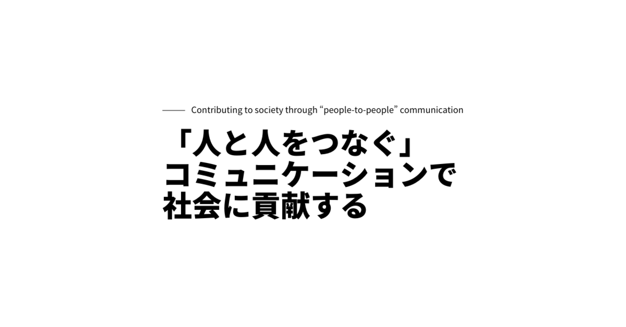 株式会社インタラクティブ・コミュニケーション・デザイン 求人画像1