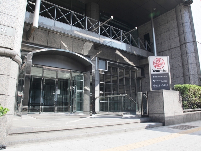IT企業が多数ある渋谷エリアに拠点を構え関東近郊からの通勤アクセスも便利。オフィスビルの最上階にあり窓からは都内が見渡せます。