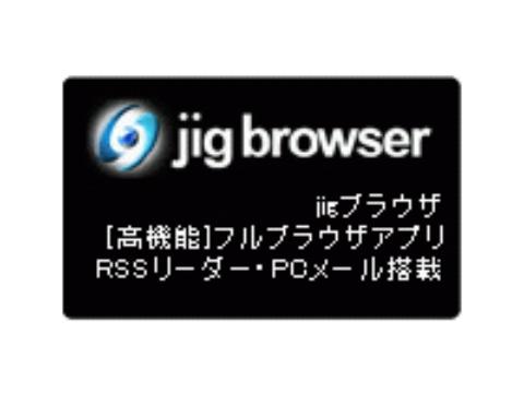 株式会社 Jig Jpの採用 求人 転職サイトgreen グリーン