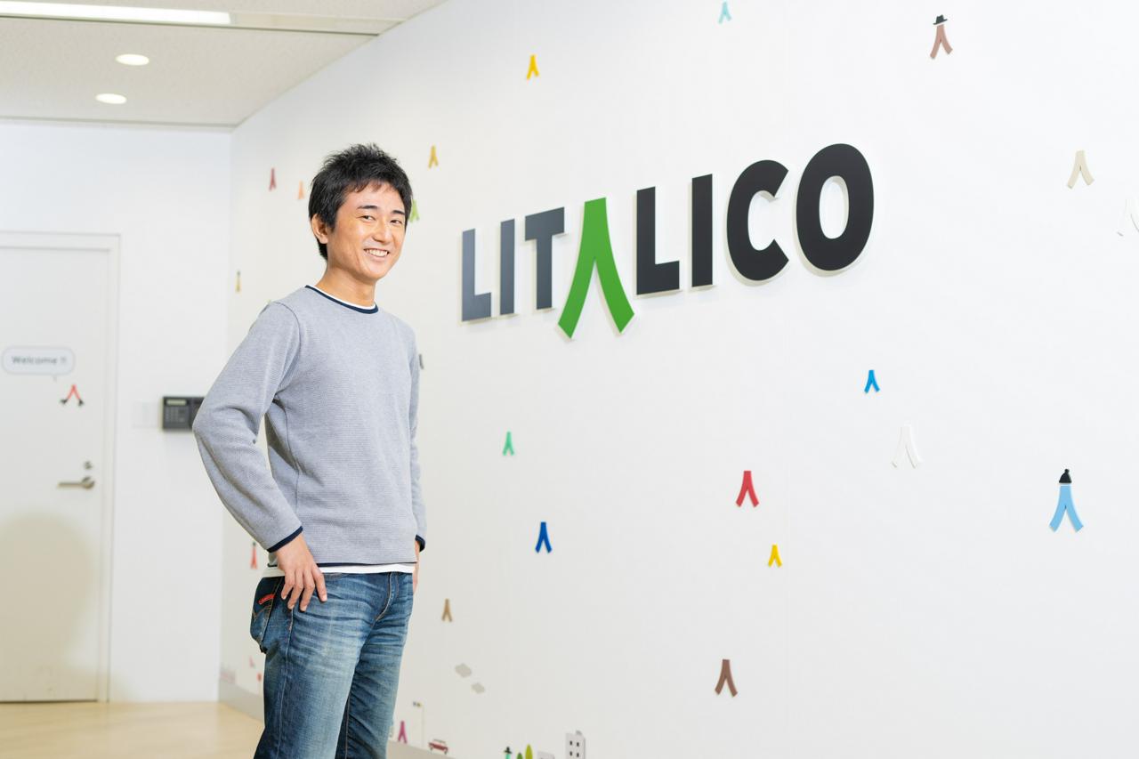 株式会社LITALICO 求人画像1