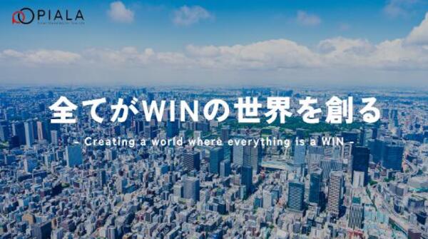 募集している求人：未経験歓迎｜広告運用ディレクション