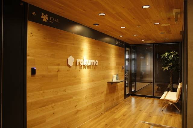 rakumo株式会社 | IPO準備企業の経理担当者 | IT/Web業界の求人・中途
