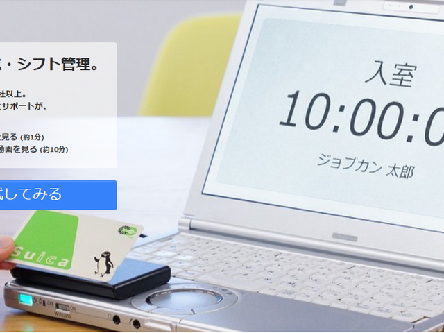 ジョブカン会計 クラウドエンジニア 大阪 東京勤務 株式会社 Donuts It Web業界の求人 採用情報に強い転職サイトgreen グリーン 21 11 12 13 11 00更新 Id