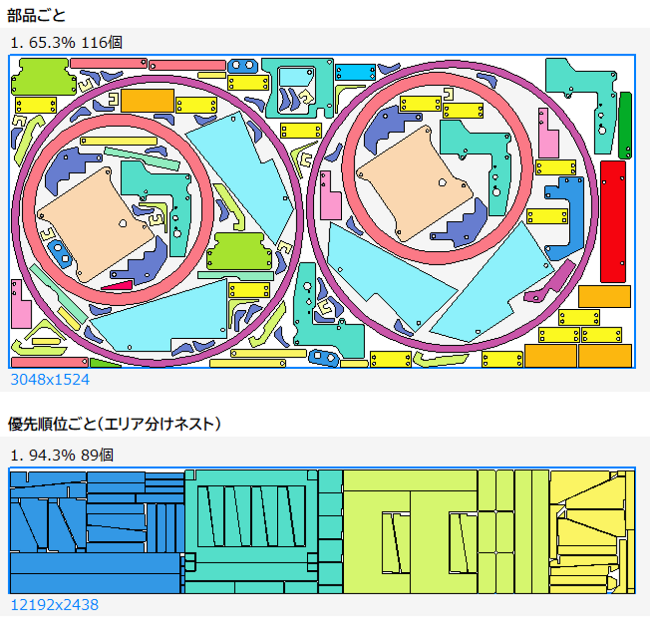 株式会社テイクソフト 求人画像1