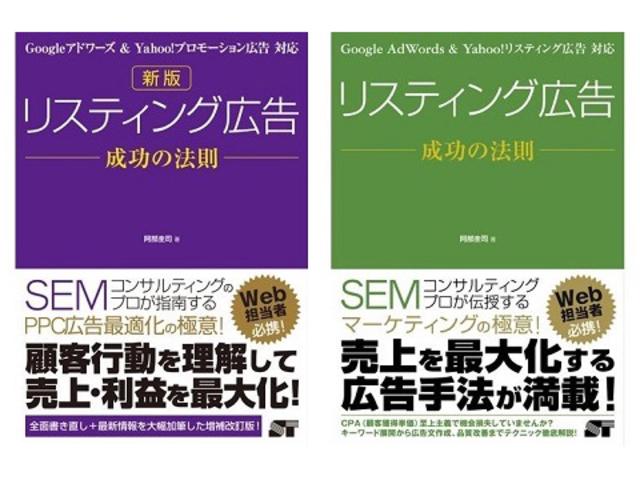 マーケティングwebデザイナー アナグラム 株式会社 It Web業界の求人 採用情報に強い転職サイトgreen グリーン 18 01 11 10 01 00更新 Id