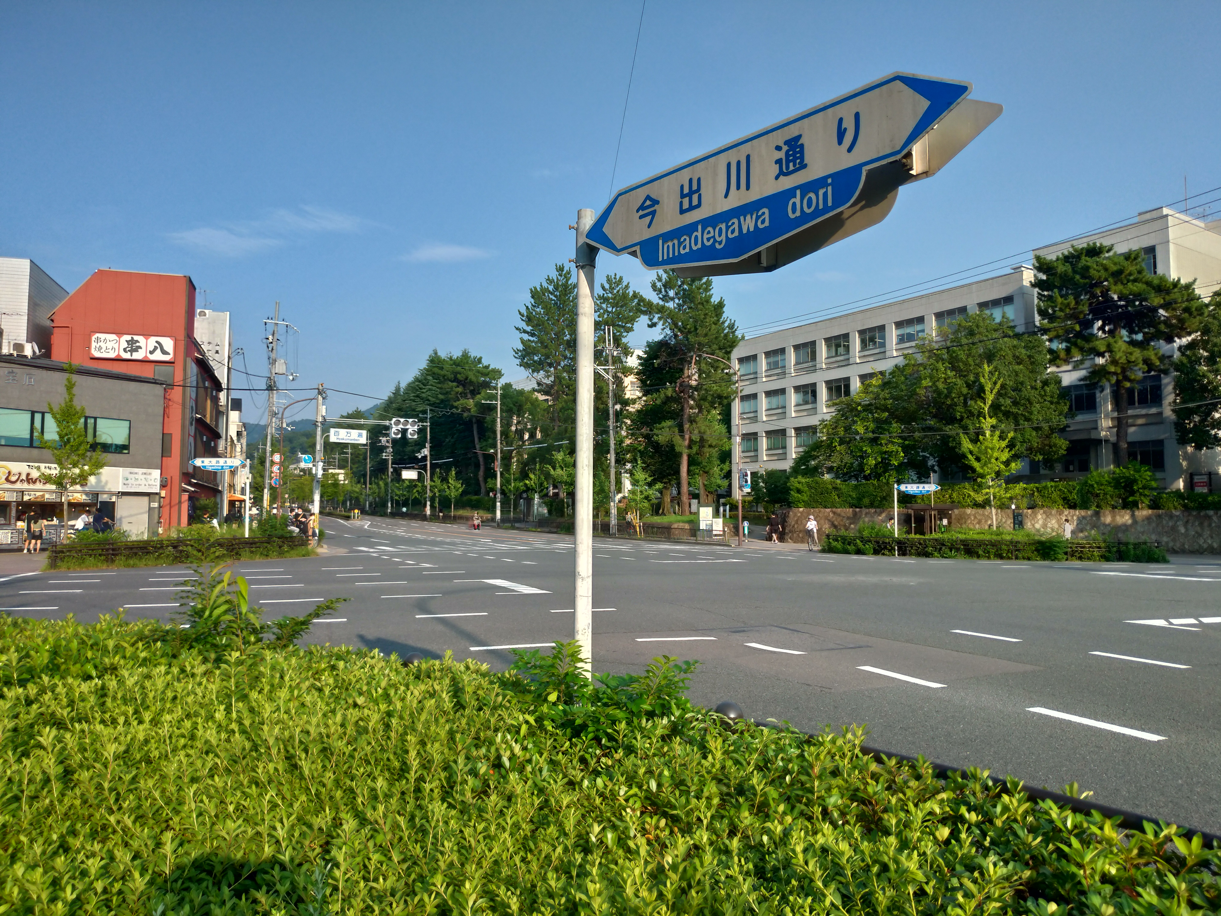 京都大学の学生街の中心である百万遍まで徒歩５分ほどの立地。