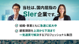 【SIer/大阪】ネットワークエンジニア/PL候補