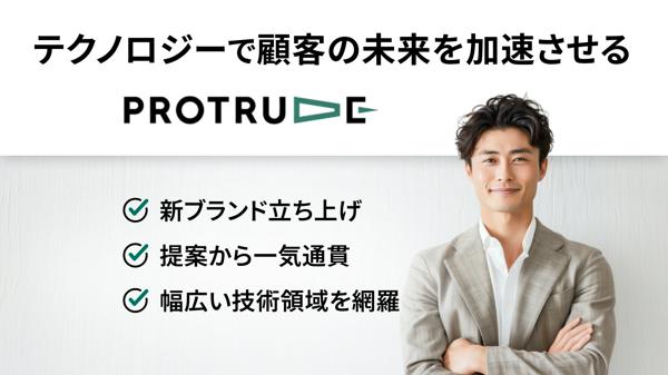 募集している求人：【SIer部門】受託開発■【熊本県上益城郡益城町勤務】営業・総合職◆年間休日123日◆平均残業15時間以下◆UIターン歓迎・転勤無し！