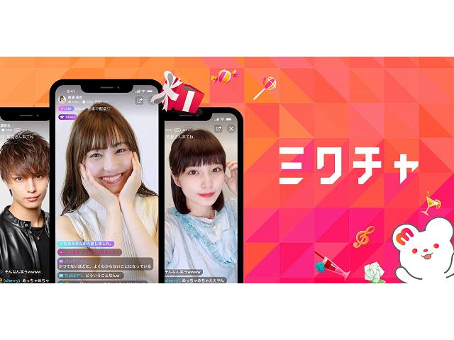 株式会社 ｄｏｎｕｔｓ Androidエンジニア 国内最大級のライブ配信アプリ ミクチャ のandroidエンジニアをお任せします の転職 求人情報 転職なら キャリアインデックス