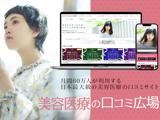 Webマーケティングコンサル