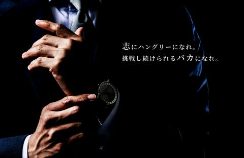 事業部チーフ リーダー候補 プロフェッショナル人材紹介コンサルタント 経営 人材 日本を動かすプロフェッショナルファームでのコンサルタント Pag01 株式会社 Bngパートナーズ It Web業界の求人 採用情報に強い転職サイトgreen グリーン 21 01 12