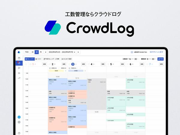 募集している求人：【新規事業】SaaSのUI/UXプロダクトデザイナー