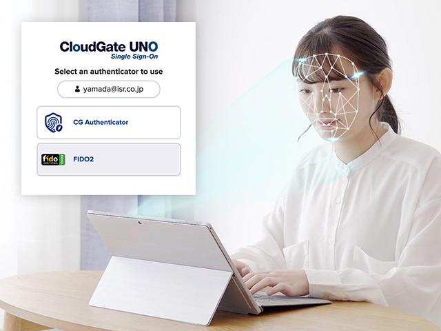 『CloudGate UNO』で、様々なクラウドサービスへのアクセス制限とシングルサインオンとを同時に実現。