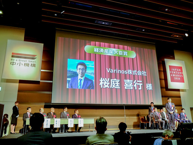 創業者である代表取締役 桜庭喜行氏はジャパンベンチャーアワーズ（ＪＶＡ）2020」を受賞している。