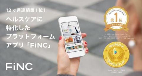 株式会社 Finc Technologiesの採用 求人 転職サイトgreen グリーン