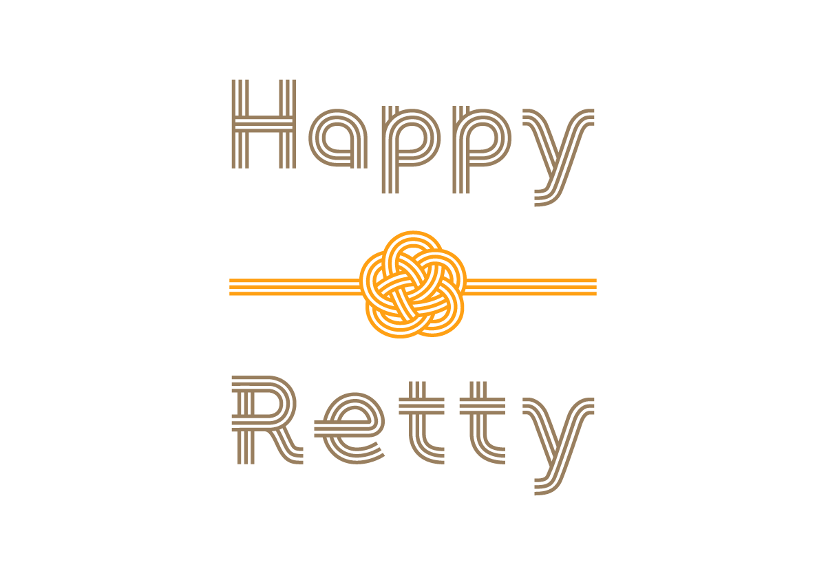 2020年10月Rettyはマザーズに上場致しました。これからも世の中にたくさんのHappyを届けるべく挑戦し続けます。