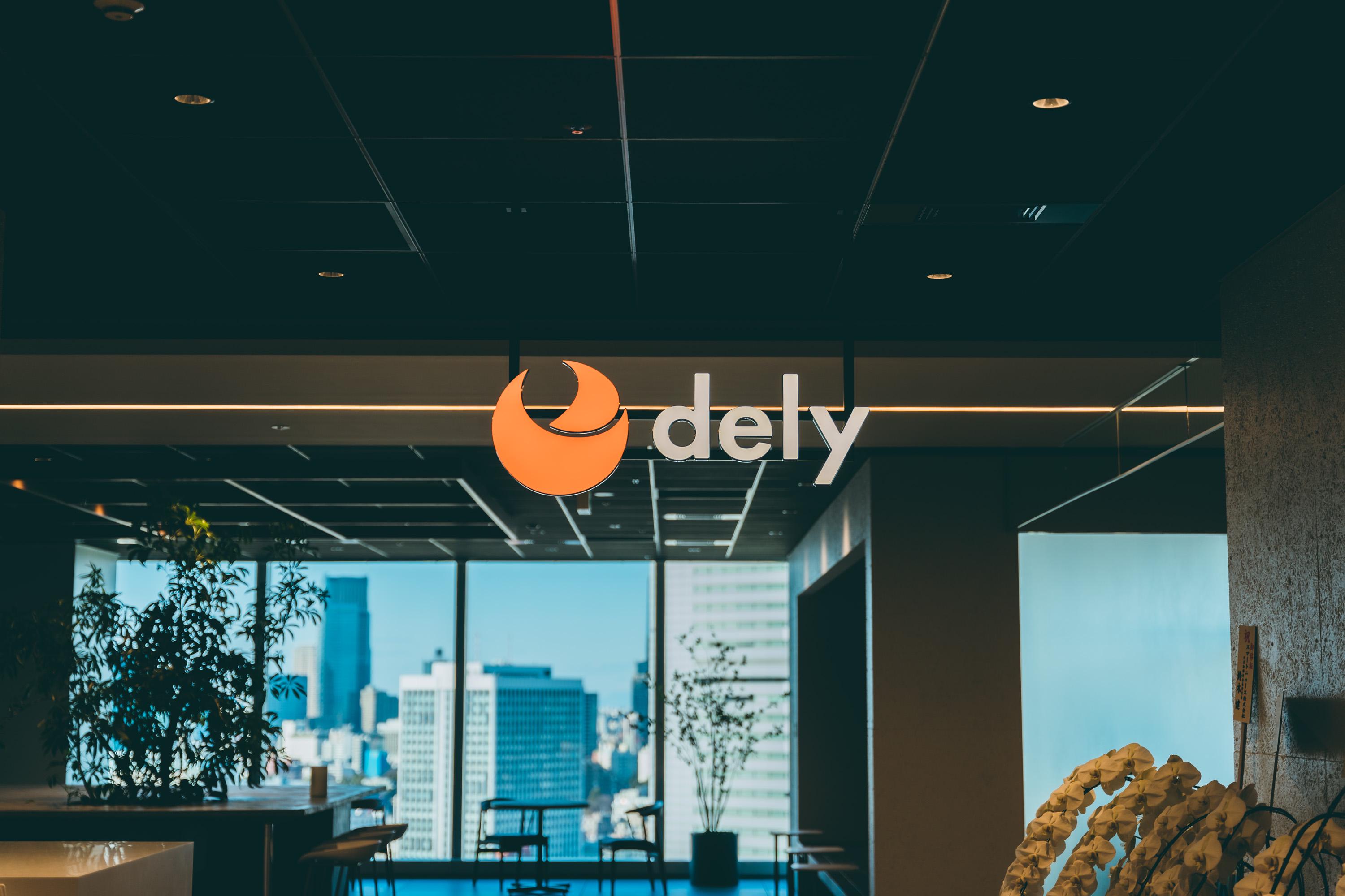 dely 株式会社のイメージ画像2