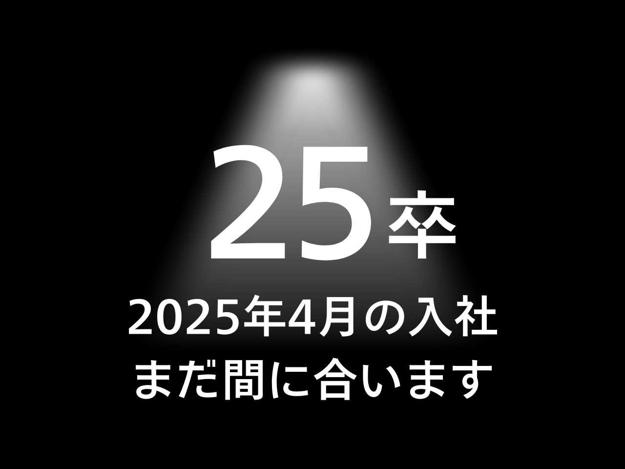 株式会社ネクストビート 求人画像1