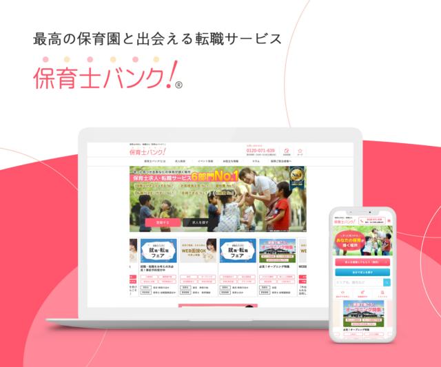 株式会社 ネクストビート 大阪 Hrs リーダー候補 It Web業界の求人 中途採用情報に強い転職サイトgreen グリーン