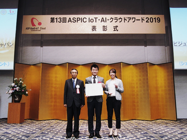 2019年12月　CIERTOは総務省が支援するASPICクラウドアワードにおいて見事総合グランプリを受賞しました！