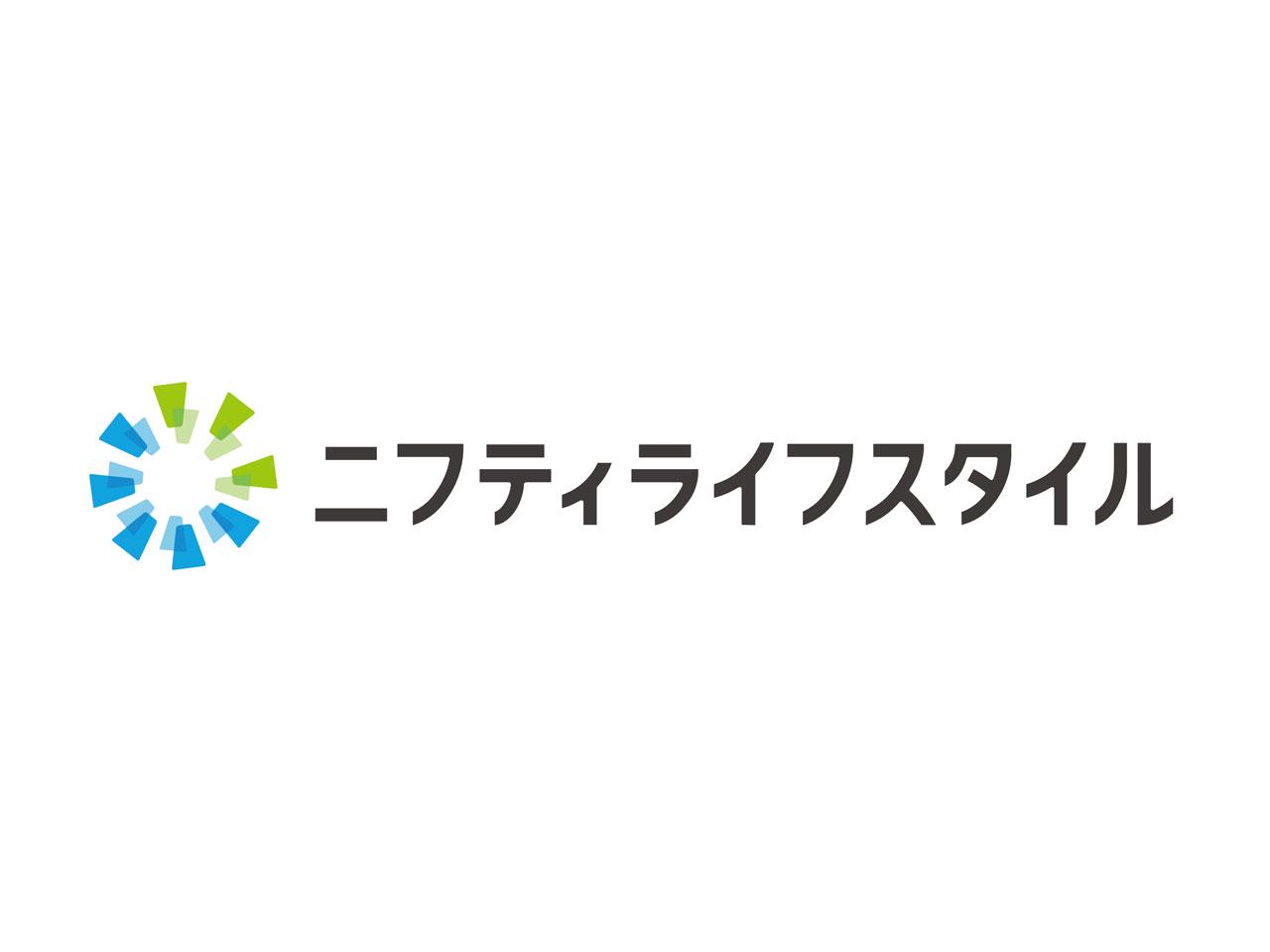 同社は、『ニフティ不動産」や『ニフティ温泉』などのプラットフォームサービスや、『DFO』等のソリューションサービスを開発・提供する、ITサービス企業だ。