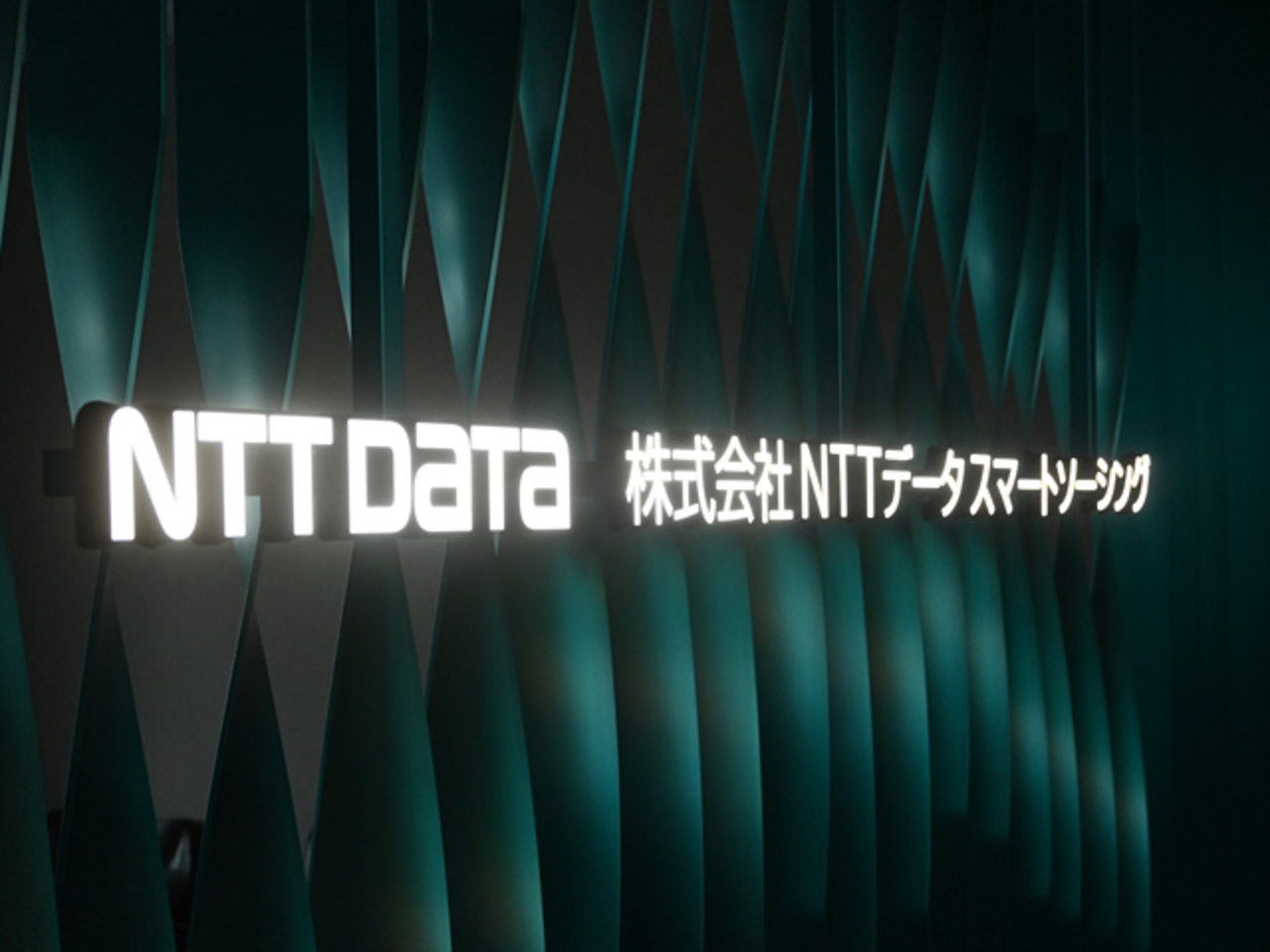 株式会社NTTデータ・スマートソーシング 求人画像1