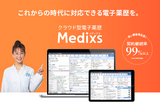 Webエンジニア_自社サービス(東京・福岡)