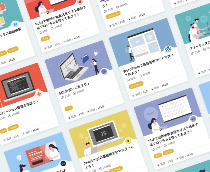 「SAMURAI TERAKOYA」ではサブスク型プラットフォームとして低価価格かつ独学で学べるサービスを提供。