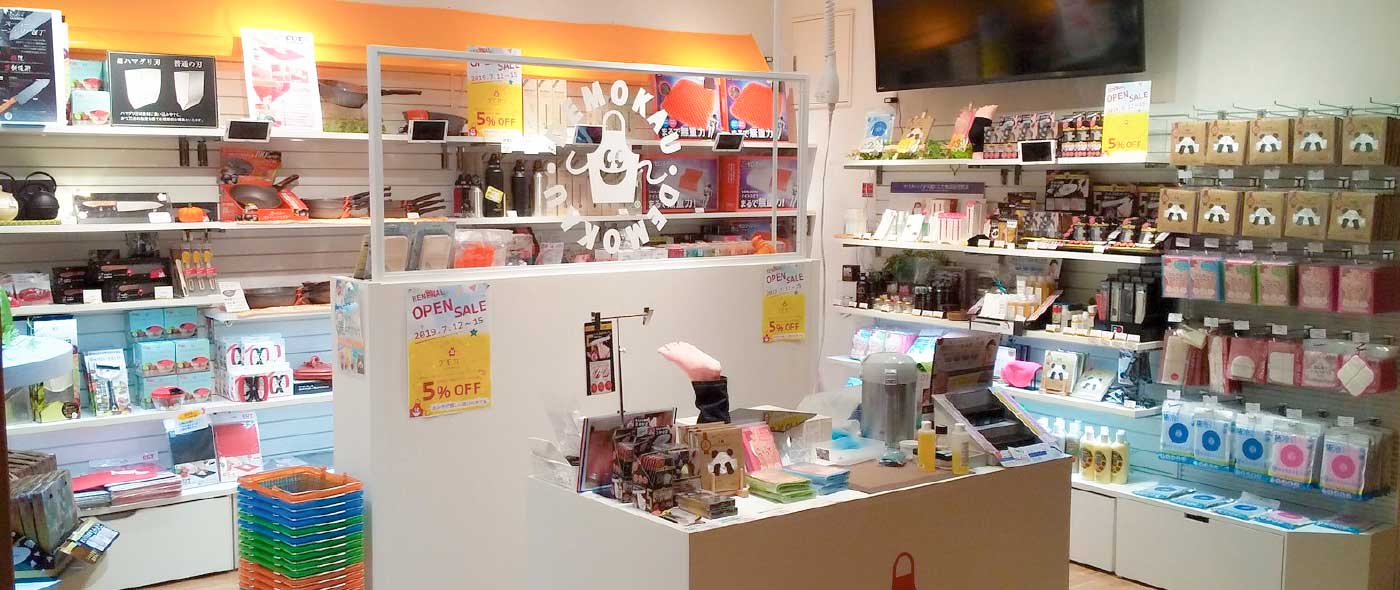 2018年立ち上げたサイト「デモカウ」東京ソラマチに同名の店舗もOPEN。