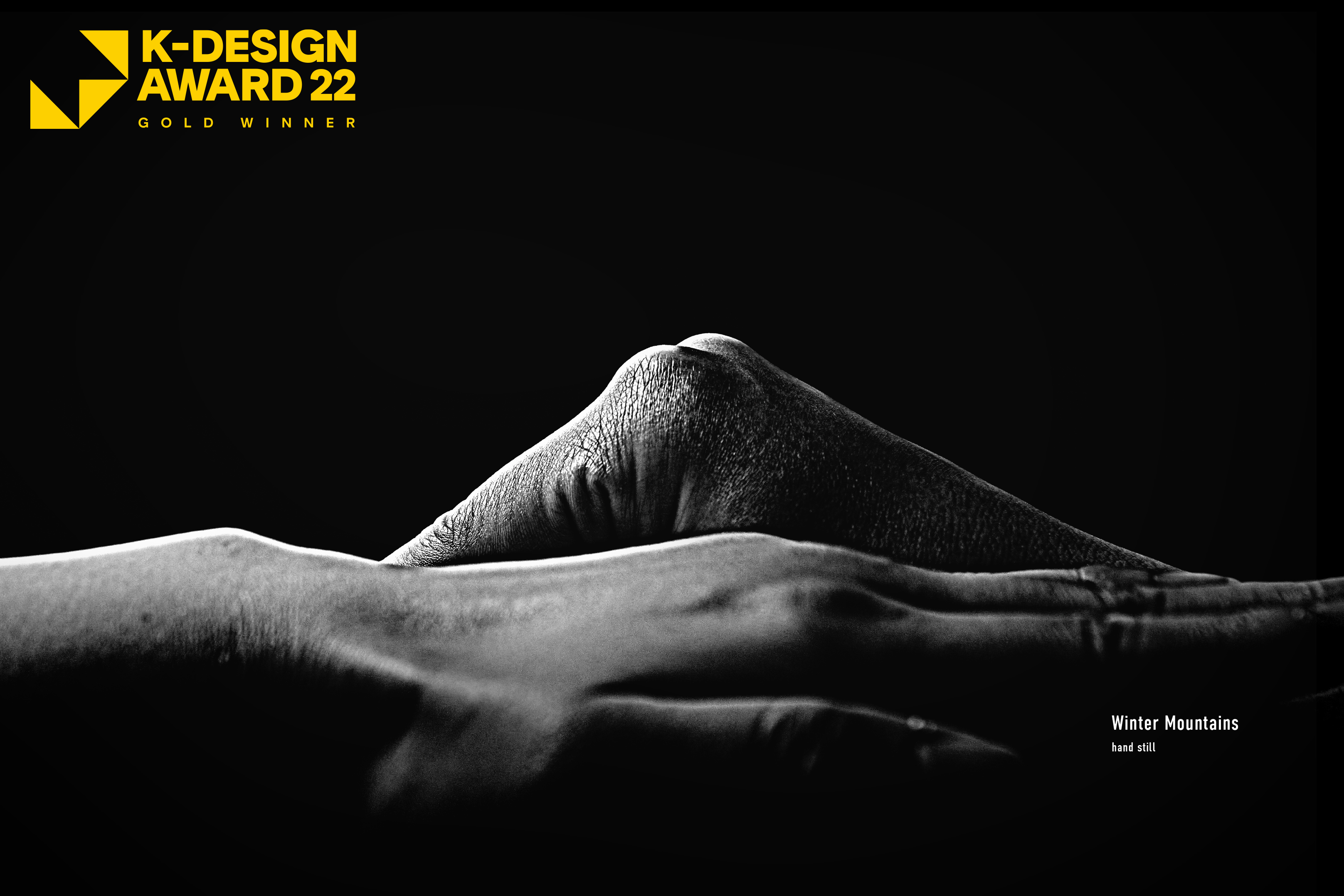 デザインコンペでの受賞歴を多数持つ当社。直近ではクリエイティブディレクター藤井賢二による参加型アート「Hand Still」が韓国のデザイン団体が主催する国際コンペティションK-DESIGN AWARDのGOLD WINNERを受賞しました。