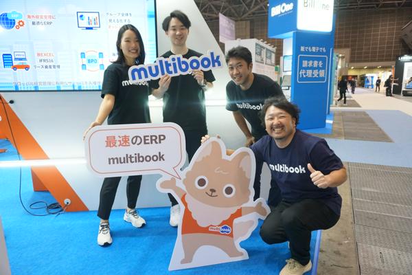 募集している求人：multibook クラウドERP ソリューション営業