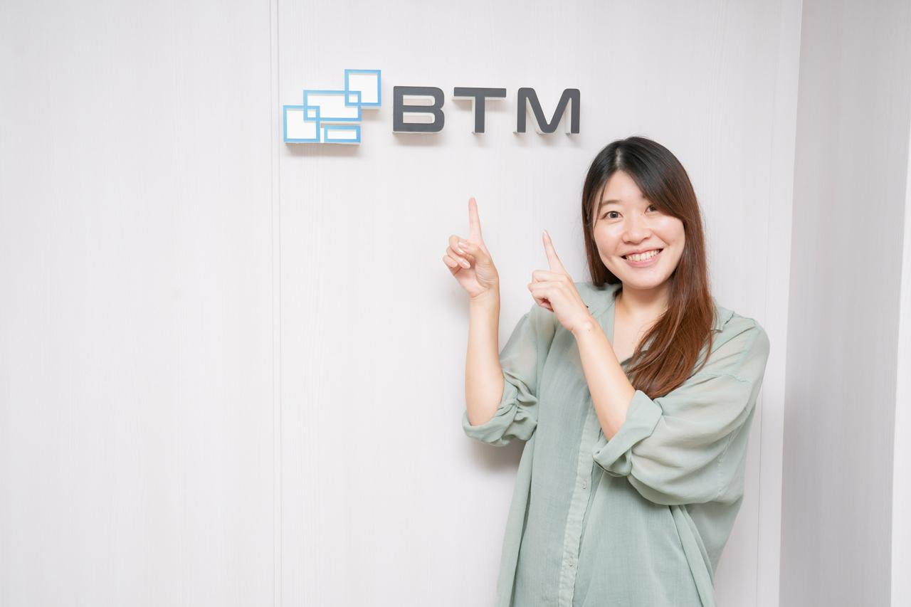 株式会社BTM 求人画像1