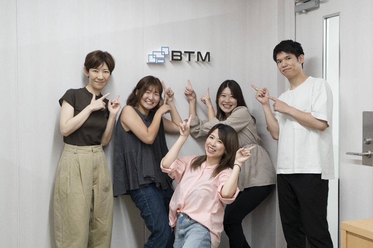 株式会社BTM 求人画像1