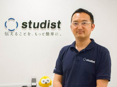 株式会社 スタディストの採用 求人 転職サイトgreen グリーン