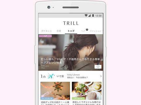 Web エンジニア Trill 株式会社 It Web業界の求人 採用情報に強い転職サイトgreen グリーン 19 09 18 17 13 27更新 Id