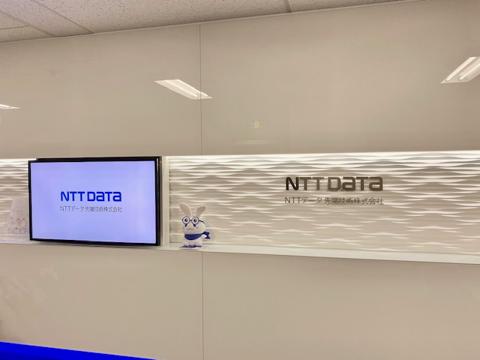 Nttデータ先端技術 株式会社の採用 求人 転職サイトgreen グリーン