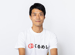 創業者 取締役　石川 聡氏
自身が携わった仕事の経験から、消費者の食体験を豊かにしたいと考え、同社を起業。