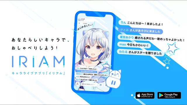 【DeNA注力事業／サーバーサイドエンジニア】急拡大中のVtuberプラットフォーム・事業とプロダクトの成長を牽引するエンジニア募集【フルリモート可】