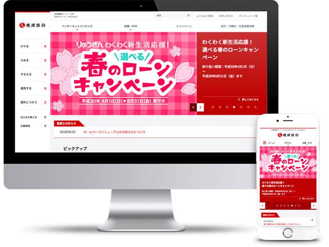 【フルリモート可】大手企業のサイト制作を進行するWebディレクターを募集!