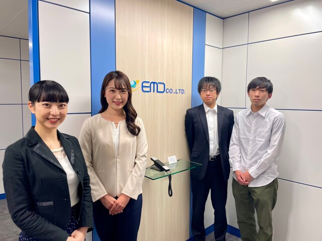 株式会社EMD/開発SE・プログラマ（徳島勤務）