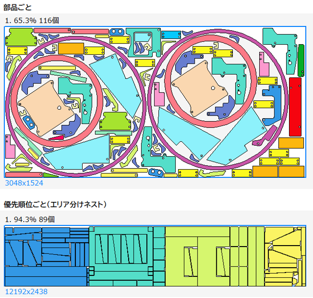 誇れる自社商品を広め、ものづくりの未来を支える！教えることで自分も成長！CAD/CAMインストラクター募集